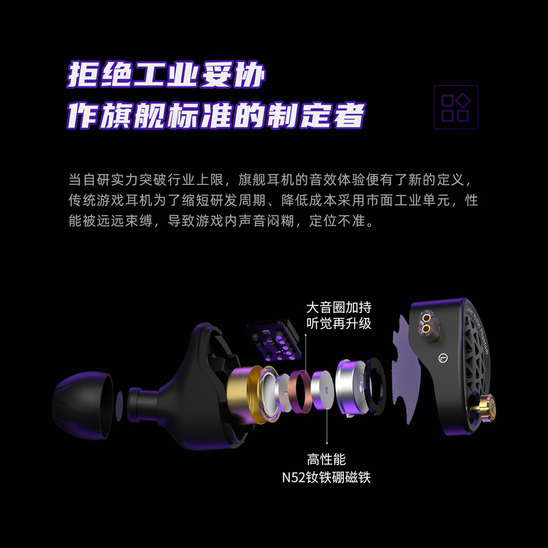 Esports Gaming Headphones - KZ Phantom HiFi Flagship Gaming Earphone