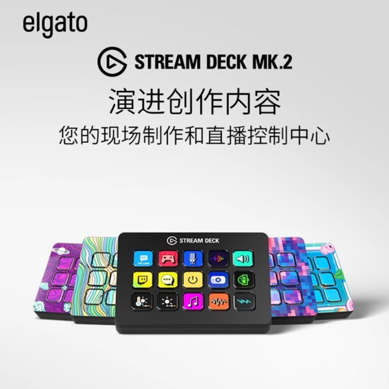 [Envito Alla Corea] Elgato Str - Elgato Stream Deck บทวิจารณ์และราคา