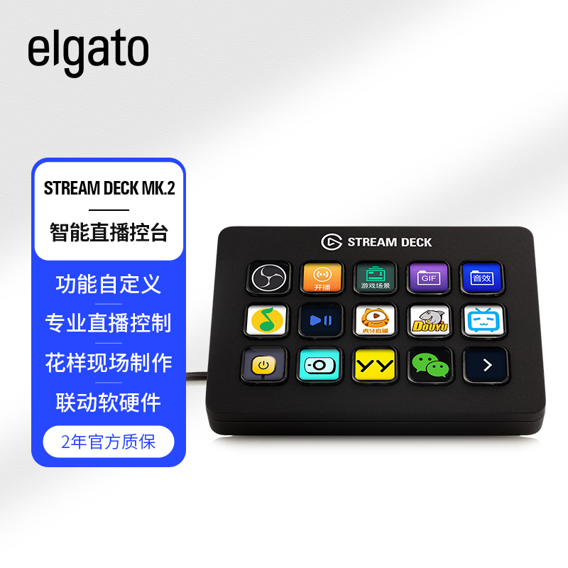 [Envito Alla Corea] Elgato Str - Elgato Stream Deck บทวิจารณ์และราคา