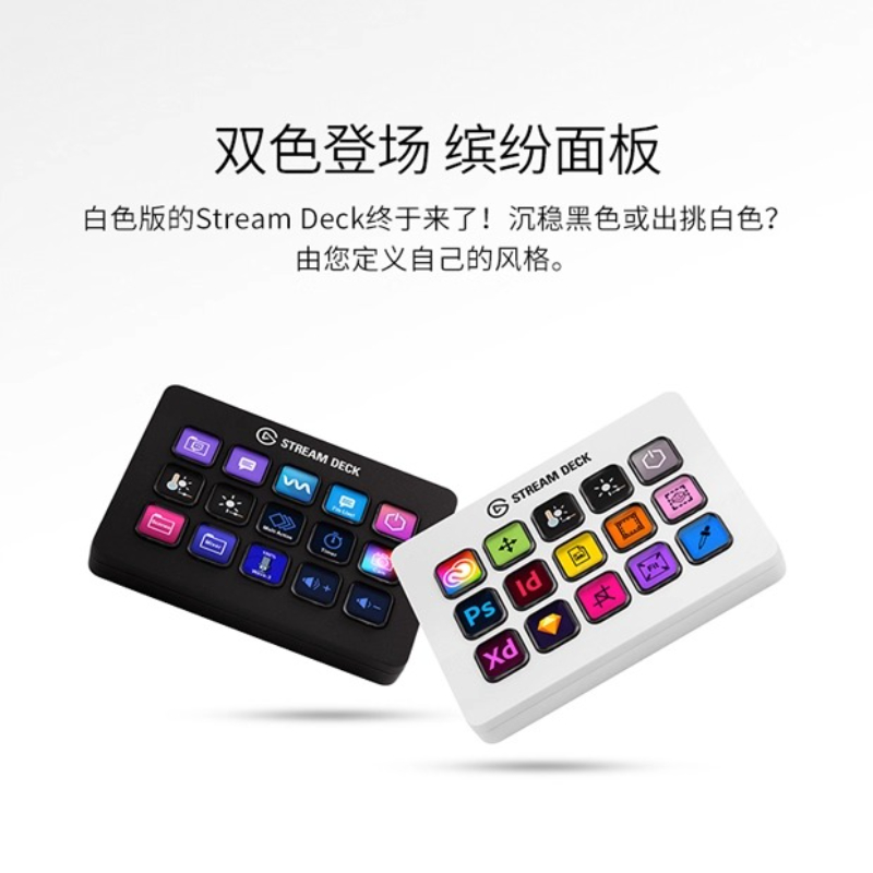 [Envito Alla Corea] Elgato Str - Elgato Stream Deck บทวิจารณ์และราคา