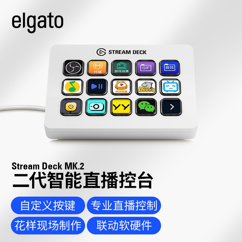 Elgato Stream Deck + XL 32-key - Elgato Stream Deck บทวิจารณ์และราคา